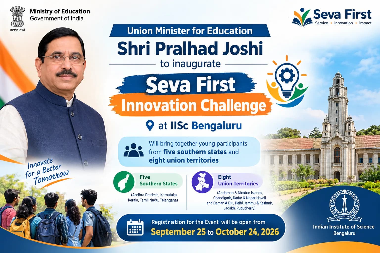 Union Minister for Education Shri Pralhad Joshi to inaugurate Seva First Innovation Challenge at IISc Bengaluru