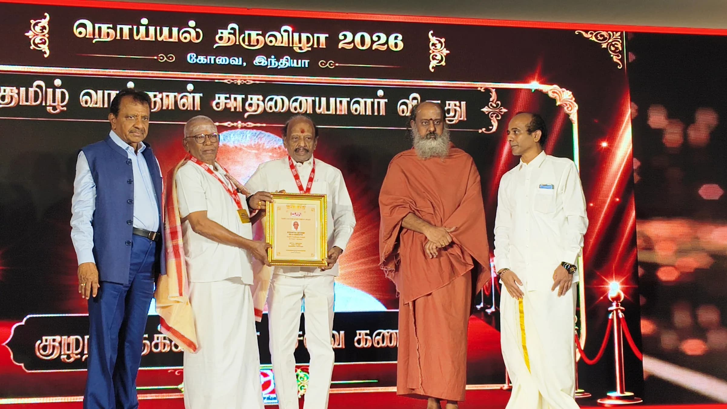 Canada Tamil Association Honour's Eminent Personalities in Coimbatore