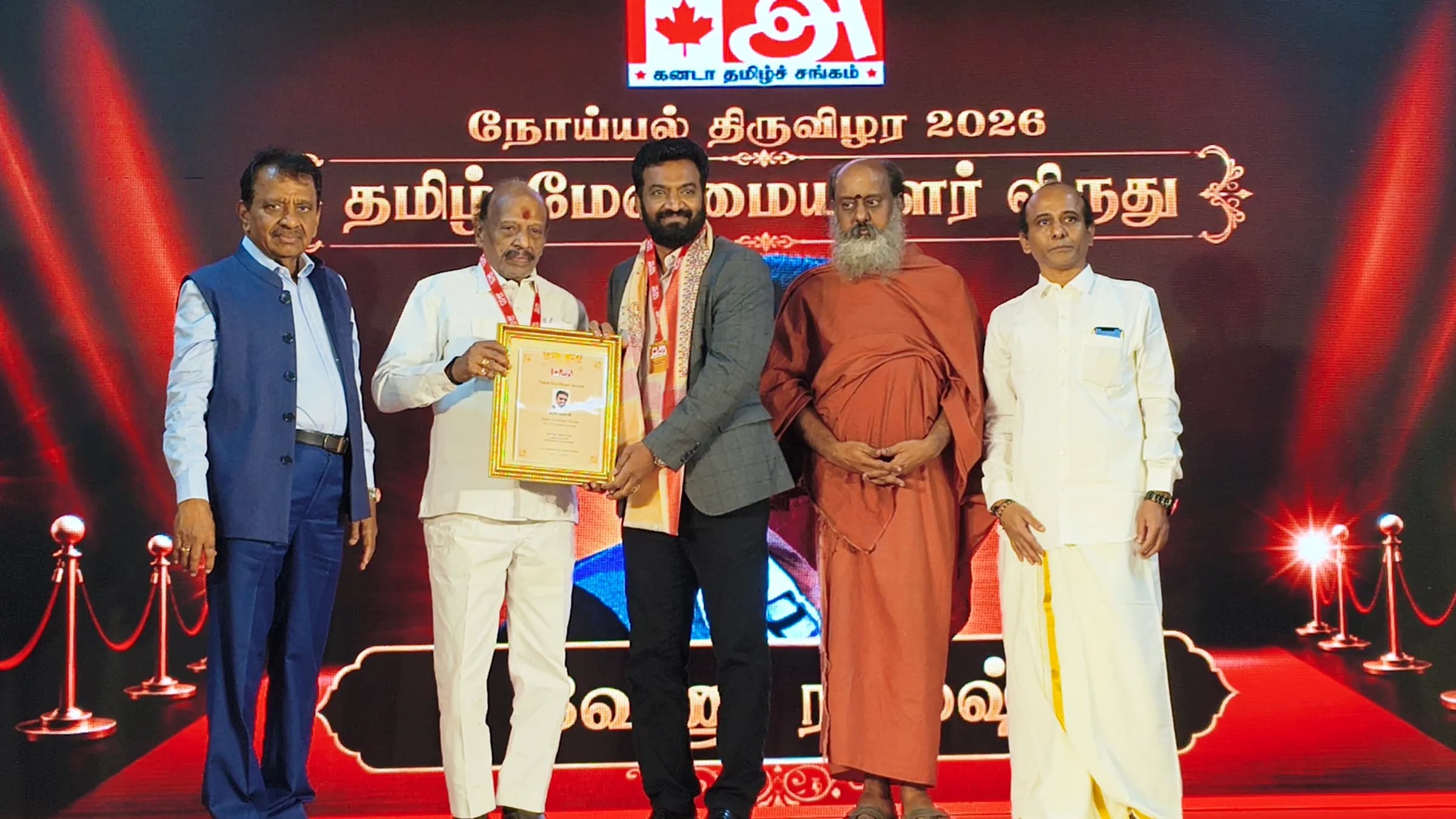 Canada Tamil Association Honour's Eminent Personalities in Coimbatore