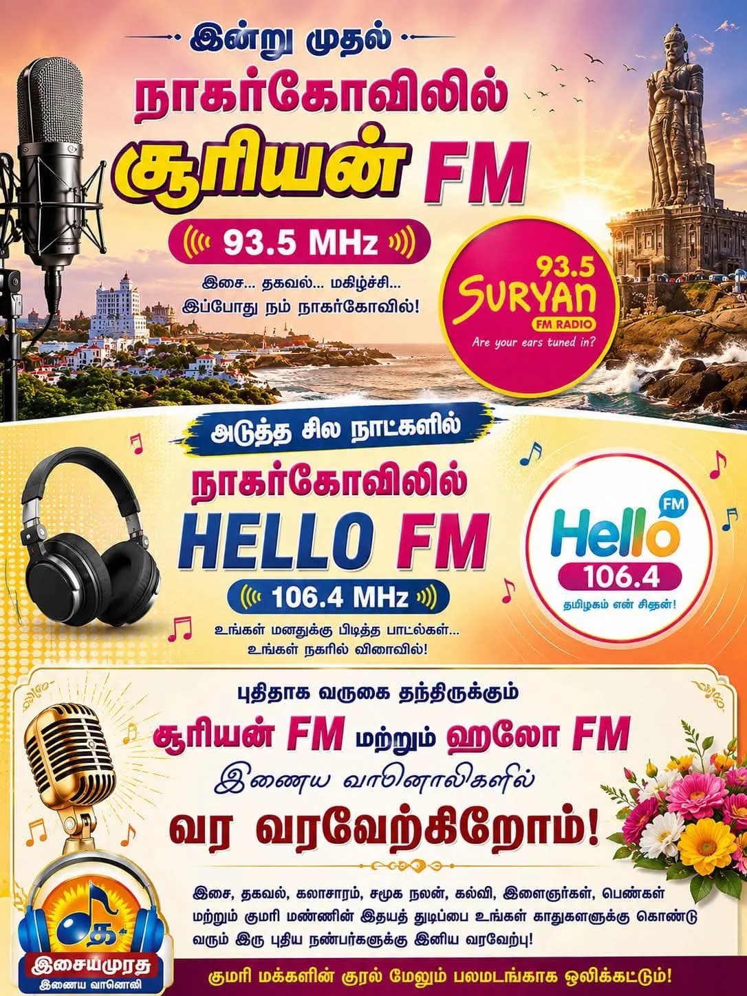 Radio listeners of Kanyakumari district, listen, listen—keep on listening