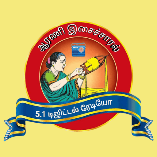 Arimugam Fm logo