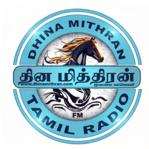 Devakottai FM HD logo