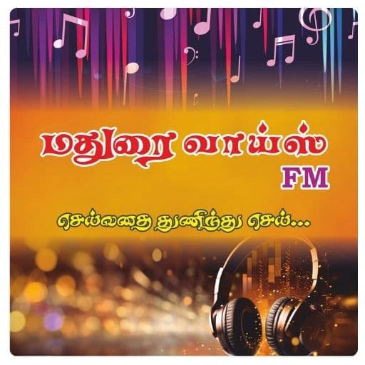 Kathiravan FM logo