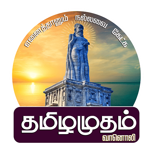 Rajarajan FM logo
