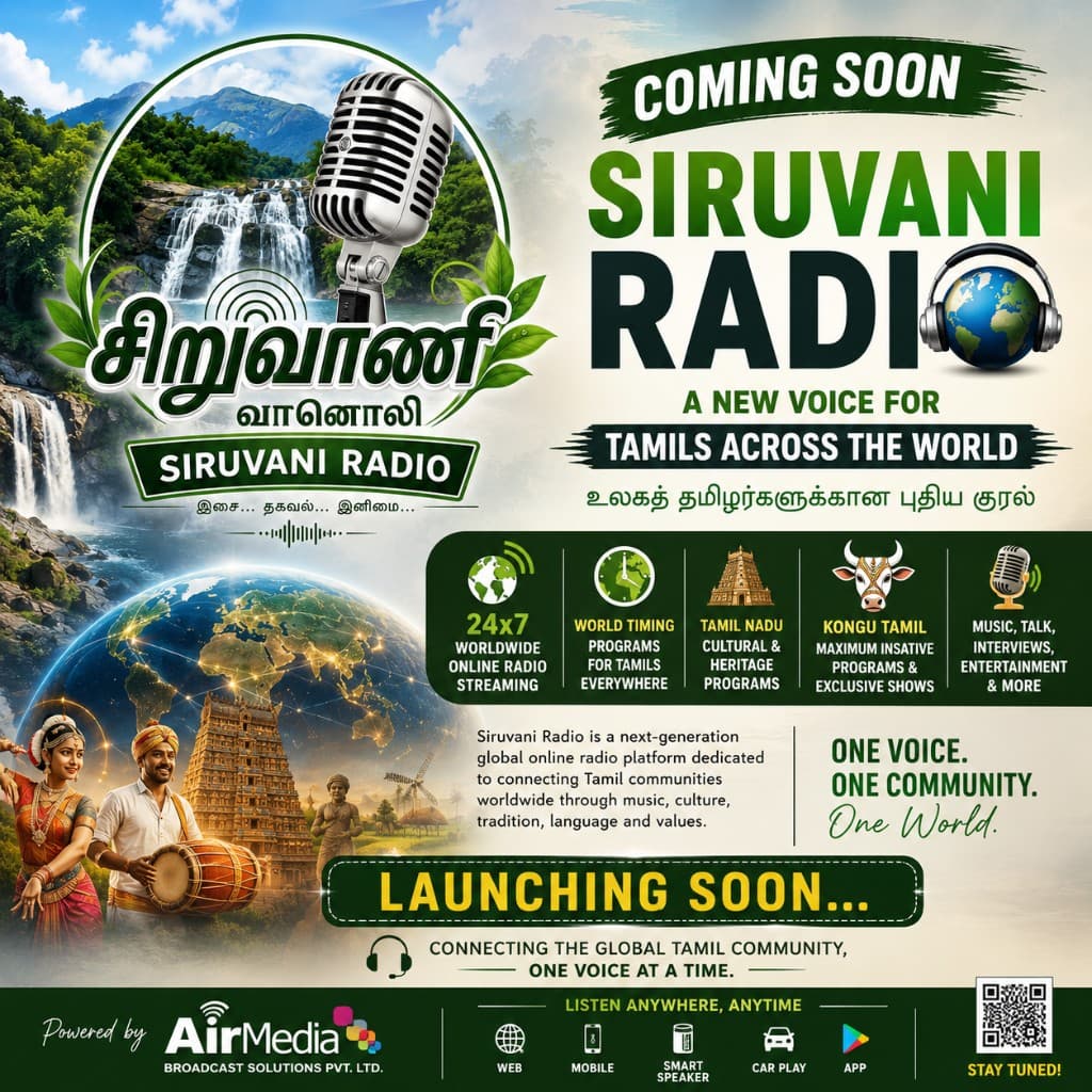 Coming Soon — Siruvani Radio, a new voice for Tamils across the world, powered by AirMedia Broadcast Solutions