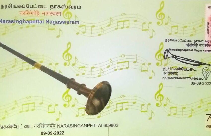  Radio and Nataswara